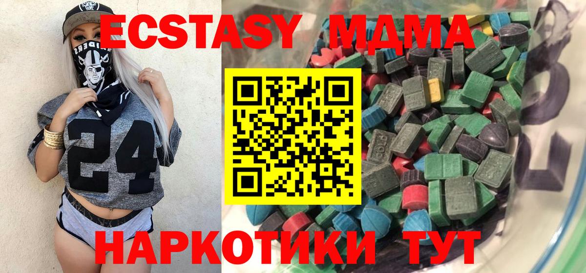 Волгодонск  ЭКСТАЗИ TESLA  Вход с VPN 