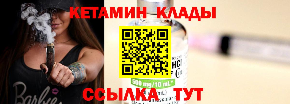 Волгодонск  КОКАИН  Конопля  MDMA  ГАШ  Кодеин  Мефедрон кристаллы  Вход с VPN  Гашиш 