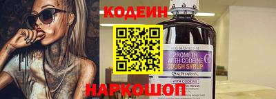 кокаин Бийск