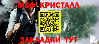 гашик Беслан