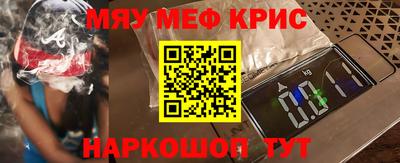 скорость mdpv Берёзовский