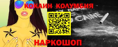 гашик Беслан