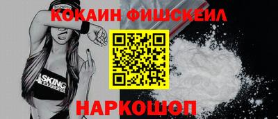 гашик Беслан