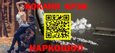 скорость mdpv Берёзовский