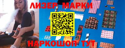 кокаин Бийск