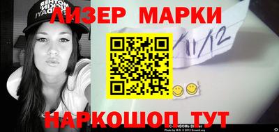 гашик Беслан
