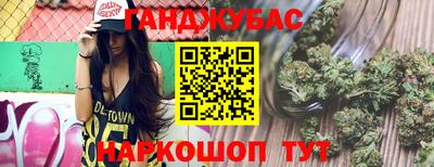 гашик Беслан