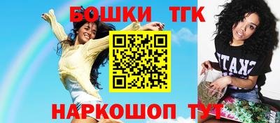 кокаин Бийск