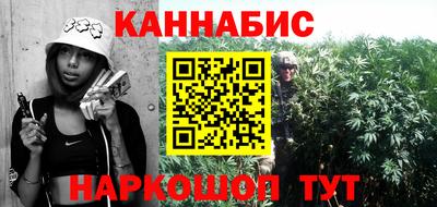 кокаин Бийск