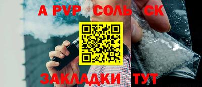 гашик Беслан