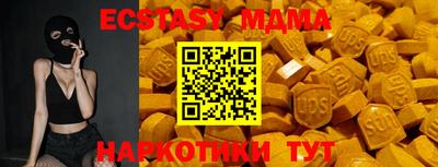 кокаин Бийск