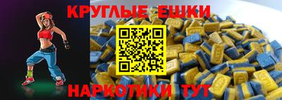 скорость mdpv Берёзовский