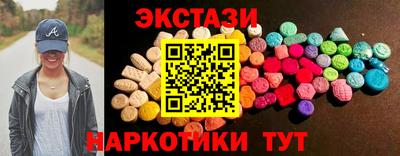 гашик Беслан
