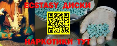 кокаин Бийск