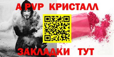 кокаин Бийск