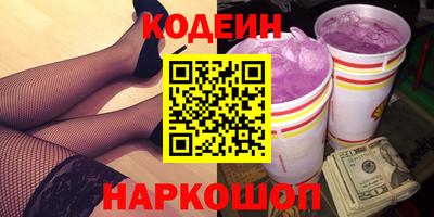 гашик Беслан