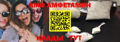 кокаин Бийск