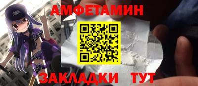 скорость mdpv Берёзовский