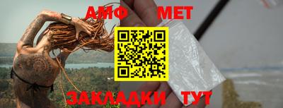 гашик Беслан