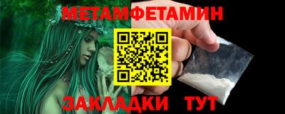 гашик Беслан