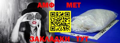 кокаин Бийск