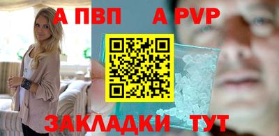 скорость mdpv Берёзовский
