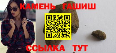 кокаин Бийск