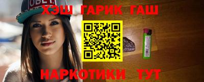 кокаин Бийск