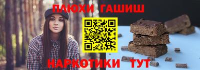 кокаин Бийск