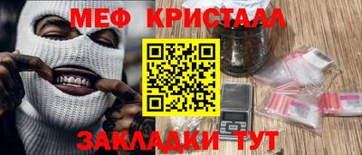 скорость mdpv Берёзовский