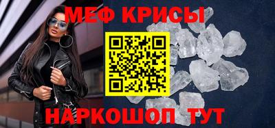 скорость mdpv Берёзовский