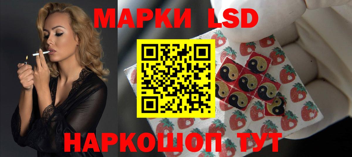 Лсд 25 экстази ecstasy  Лсд 25 экстази  Лсд 25 экстази ecstasy  Волгодонск  Вход с VPN 